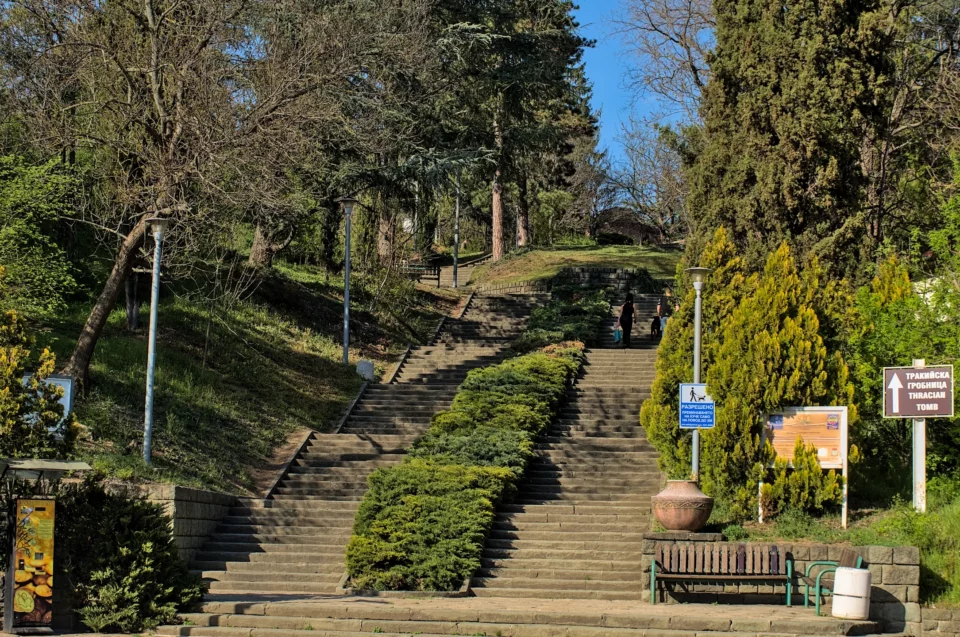 Entrance to the city park