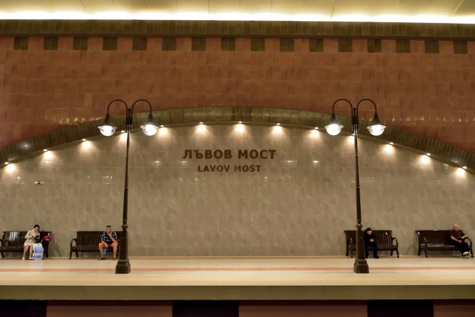 Lavov most metro station