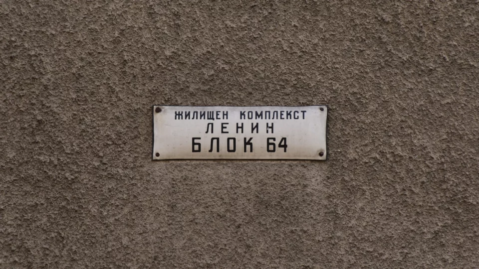 House number plaque in the Yavorov residential district, formerly Lenin