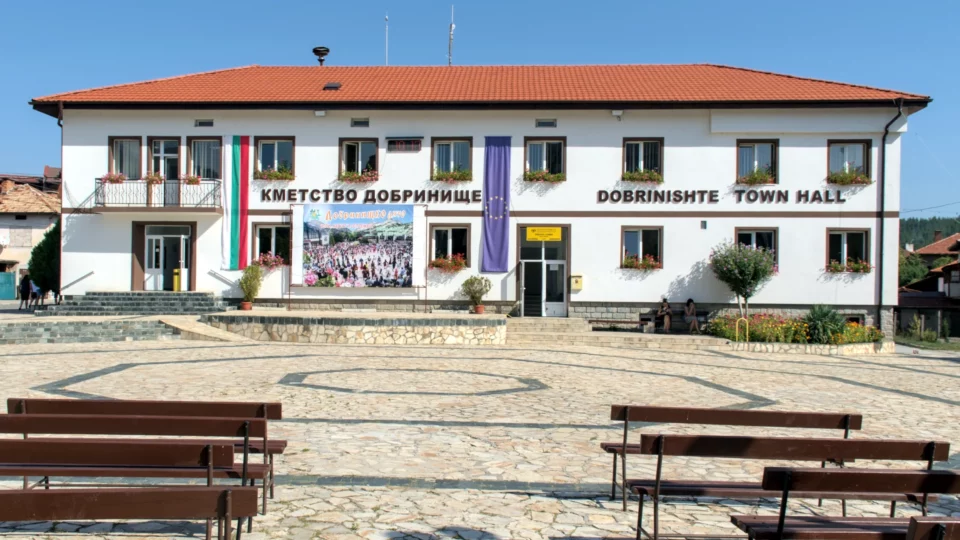 Dobrinishte town hall
